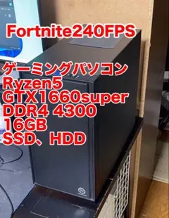 ゲーミングPC Ryzen5 5600X GTX1660SUPERメモリ16GB - メルカリ