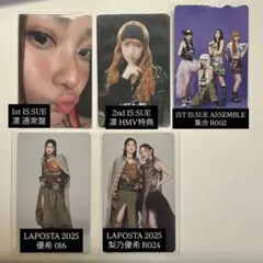 2025年最新】IS：SUEの人気アイテム - メルカリ