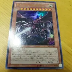 遊戯王 オシリスの天空竜 VJMP-JP064