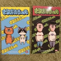 さらば青春の光 ステッカー 2枚