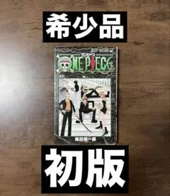 希少】ワンピース 初版 6巻 - メルカリ