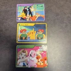 ポケモンカードダス　アニメコレクション　3種