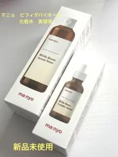 魔女工場 マニョ ビフィダバイオーム セラムトナー コンプレックスセラム