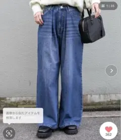 新品⭐︎アイテムズアーバンリサーチ ベルト付ワイドデニム M