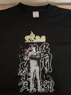 2026年最新】及川雅貴 ユニフォームの人気アイテム - メルカリ
