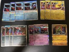 ロケット団の栄光　R レア　まとめ売り