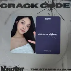kep1er ダヨン crack code 特典 封入 トレカ セット - メルカリ