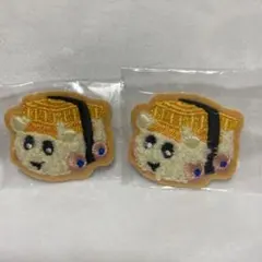 モルカー 玉子 はま寿司 ワッペン 2点セット 【匿名配送】