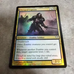 MTG　英語版foil　戦墓の隊長