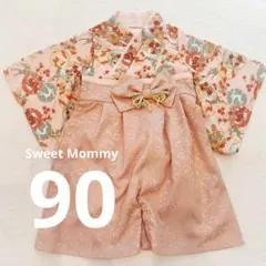 美品★Sweet Mommy　スウィートマミー　袴ロンパース　ベビー袴　七五三