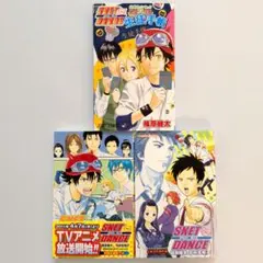 1st ed. Hop☆Step Award ➀ '87 ホップ☆ステップ賞 - メルカリ