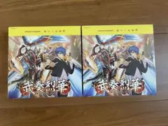 ヴァンガード 武奏烈華 未開封 2BOX