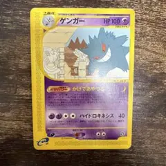 2026年最新】シリーズ：eシリーズ ポケモンカードゲームの人気アイテム