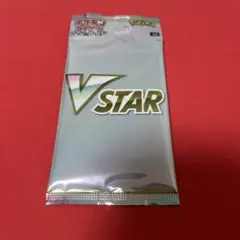 2025年最新】vstarスペシャルセット 未開封の人気アイテム - メルカリ
