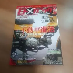 Item thumbnail for item ba5e7e12-d127-4da9-84bb-5aba3b0197ec