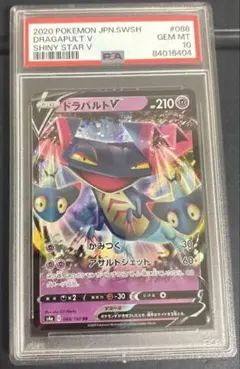 PSA10】ポケモンカード ジュペッタ CHR VMAX 197/184 - メルカリ