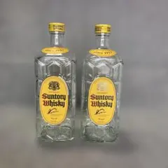 Suntory Whisky 空き瓶 700mlL 2本セット