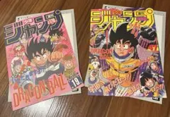ドラゴンボール ポスターコレクション　２種