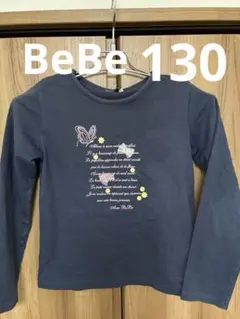 BeBe 長袖カットソー 130cm