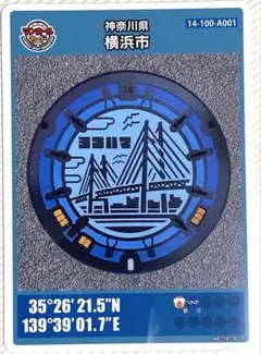 2026年最新】浦安市 マンホールカードの人気アイテム - メルカリ