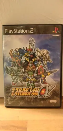 第二次スーパーロボット大戦α