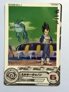 美品！UGM8-022DA ギニュー　スーパードラゴンボールヒーローズ