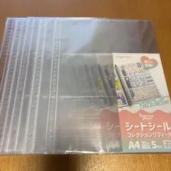 セリア　シートシールコレクションリフィル 5セット