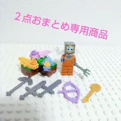 hirahira様 リクエスト 2点 まとめ商品