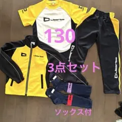 2026年最新】リベルタユニフォームの人気アイテム - メルカリ