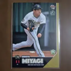 2026年最新】宮城大弥 カードの人気アイテム - メルカリ