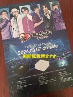 2026年最新】グループ名：Kis-My-Ft2 ポスターの人気アイテム - メルカリ