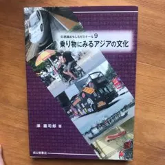 Item thumbnail for item 85cf7633-5955-4407-8cae-2997bbee7bc2