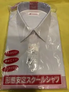 ✳️新品‼️カンコーワイシャツ‼️半袖✳️160B㎝✴️スクールシャツYシャツ形能安定のサムネイル