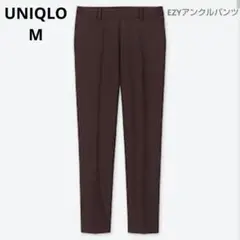UNIQLO　ユニクロ　アンクルパンツ　ワイン　М