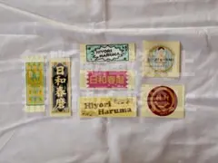 宝塚 OG　千社札　まとめ売り