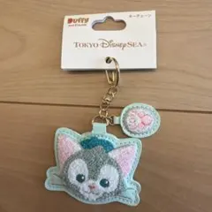 ジェラトーニ　キーチェーン　新品未使用タグ付き　シー　ダッフィー＆フレンズ