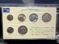 2026年最新】香港20セントの人気アイテム - メルカリ