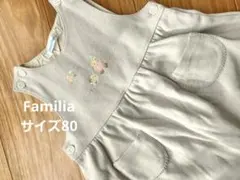 familiar グレー ワンピース ポケット付き