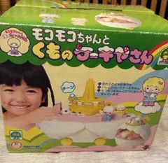 2025年最新】こえだちゃん昭和の人気アイテム - メルカリ
