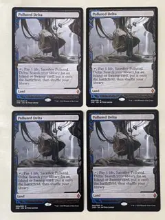 2025年最新】汚染された三角州の人気アイテム - メルカリ