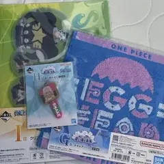 ワンピース一番くじ　思い描く未来　G、H、I賞