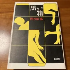 Item thumbnail for item 75b2aaf7-c916-4a2c-9dce-349a47e1c750