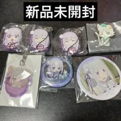 エミリア 缶バッジ ラバーキーホルダー Re:ゼロから始める異世界生活 リゼロ