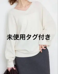 SLOBE IENA ソフトラムナイロンVネックプルオーバータグ付き最初お値下げ