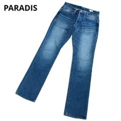 PARADIS ダークブルー ストレートレッグデニム 2