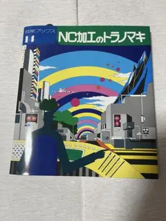 Item thumbnail for item 7d234c58-b850-4102-9761-a45634ad8a66