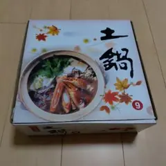 Item thumbnail for item 41ead55c-57e7-494c-b6d5-e14f5bb3d645