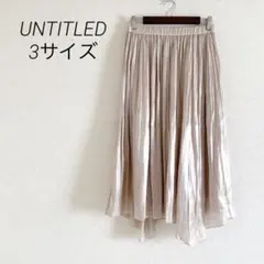 UNTITLED 新品 ヘムラインプリーツスカート 光沢 ポリエステルピンクのサムネイル