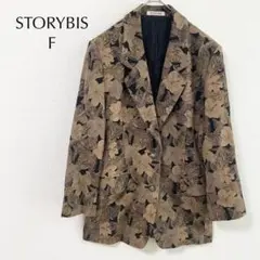 テーラードジャケット 花柄 総柄 ウール ゆったり ブラウン 美品 レトロ 古着