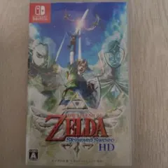 ゼルダの伝説 スカイウォードソード HD Switch